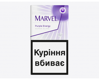 Marvel Purple Energy Slims cigarillos (капсула) MITG