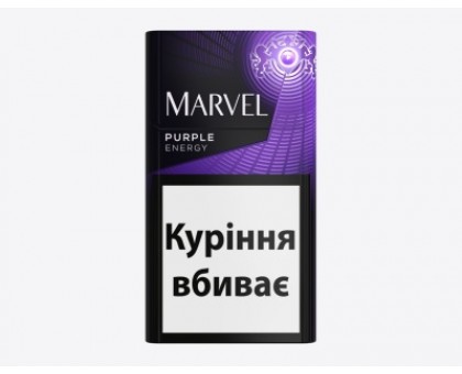Marvel Compact Purple Energy cigarillos (капсула) MITG