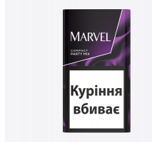 Marvel Compact Party Mix cigarillos MITG
