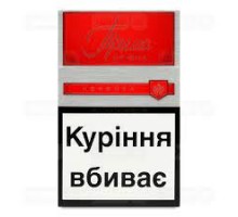 Цигарки Прима Срібна Червона IT