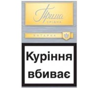 Цигарки Прима Срібна Янтарна IT