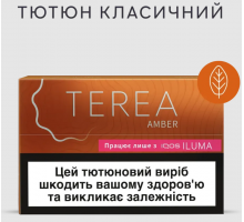 TEREA Amber 1Б. PMI