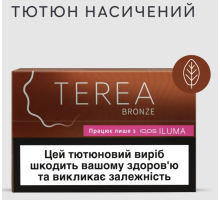 TEREA Bronze 1Б. PMI