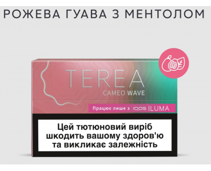 TEREA Cameo Wave 1Б. PMI