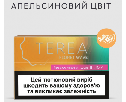 TEREA Floret Wave 1Б. PMI