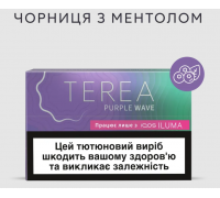 TEREA Purple Wave 1Б. PMI