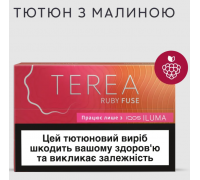 TEREA Ruby Fuse 1Б. PMI