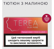 TEREA Ruby Fuse 1Б. PMI