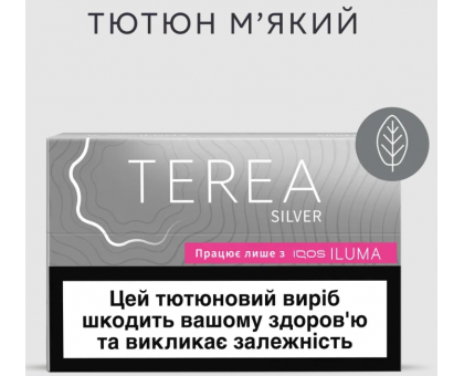 TEREA Silver 1Б. PMI