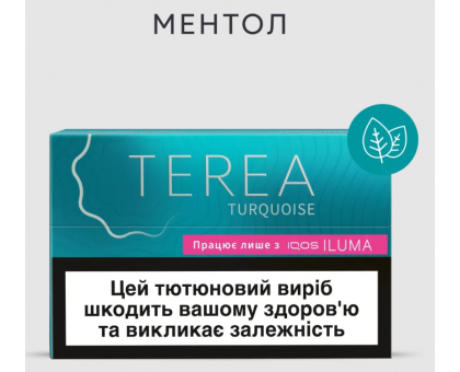 TEREA Turquoise 1Б. PMI