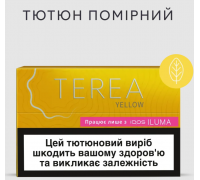 TEREA Yellow 1Б. PMI