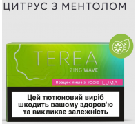 TEREA Zing Wave 1Б. PMI