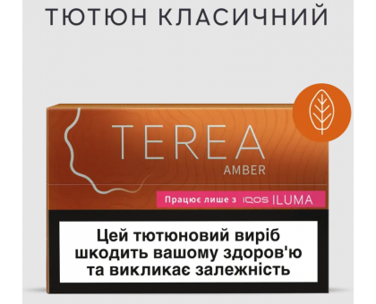 TEREA Amber PMI