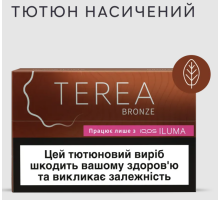 TEREA Bronze PMI