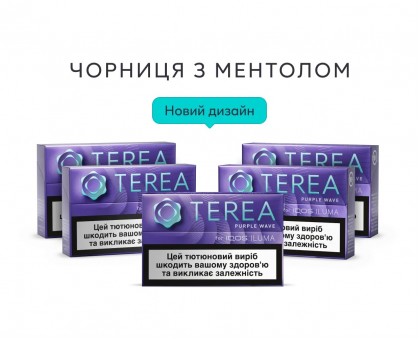 Стікі TEREA Purple Wave