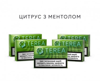 Стіки TEREA Zing Wave