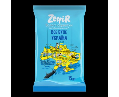 Серветки вологі антибактеріальні 15шт. ZEFFIR