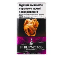 Цигарки Philip Morris Novel Purple PMI