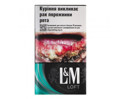 Цигарки L&M Loft Green PMI