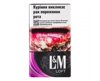 Цигарки L&M Loft Purple PMI