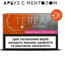 TEREA Sun Pearl PMI