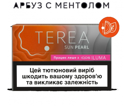 TEREA Sun Pearl PMI