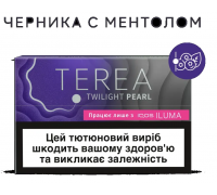 TEREA Twilight Pearl PMI