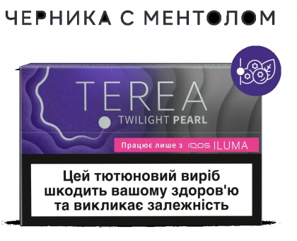 TEREA Twilight Pearl PMI