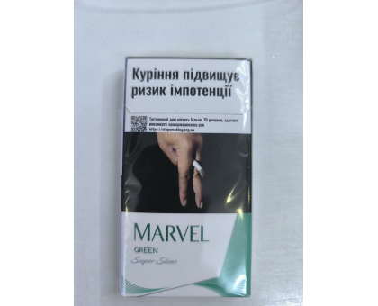 Marvel Green Super slims  cigarillos MITG