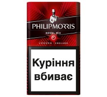Цигарки Philip Morris Novel Mix Summer (капсула) PMI