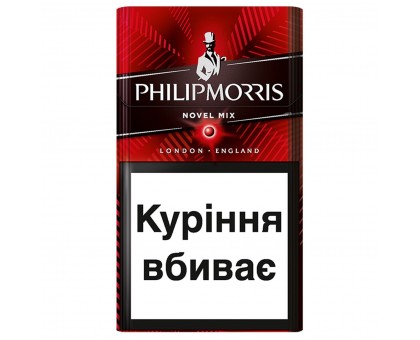 Цигарки Philip Morris Novel Mix Summer (капсула) PMI