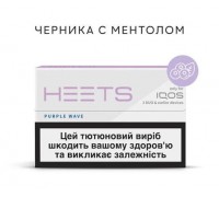 Стіки HEETS Purple Wave