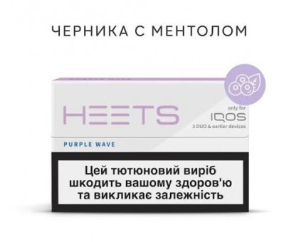 Стіки HEETS Purple Wave