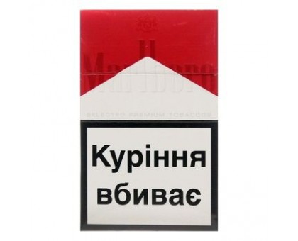 Цигарки Marlboro PMI