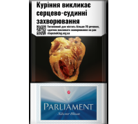 Цигарки Parliament Silver Blue PMI