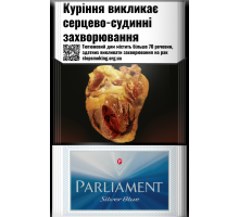 Цигарки Parliament Silver Blue PMI