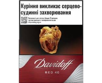 Цигарки Davidoff Red 40 шт IT