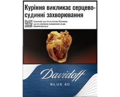 Цигарки Davidoff Blue 40 шт IT