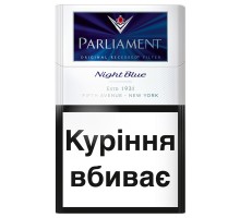Цигарки Parliament Night Blue PMI