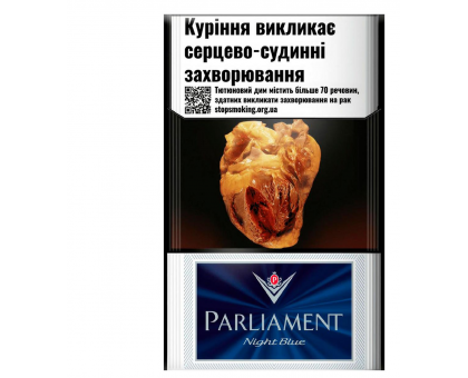 Цигарки Parliament Night Blue PMI