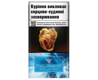 Цигарки Parliament Silver Super Slims PMI